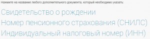 21.sport-russia.org интернет-портал чувашия документы