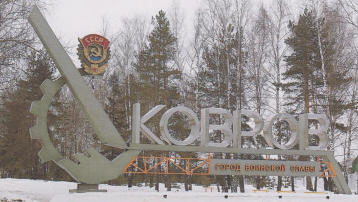 Протоколы 1 этапа кубка россии 2020 по полиатлону троеборье с лыжной гонкой ковров 9-12 января